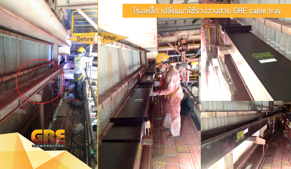 Before After GRE cable tray FRP cable ladder