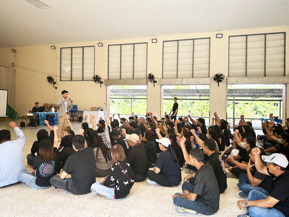 กิจกรรมสานสัมพันธ์ 6